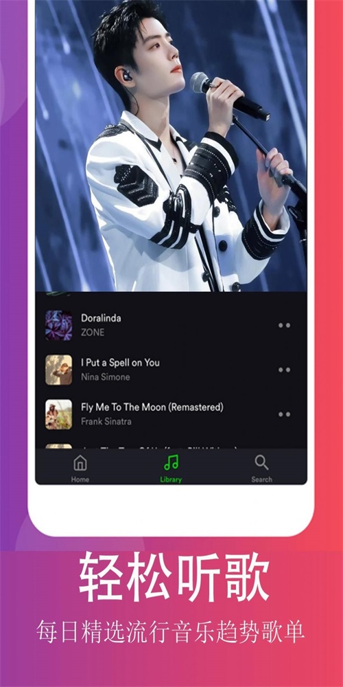qq畅听音乐手机版下载安装  v1.0.1图1