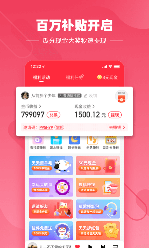 快音悦app经典老歌下载免费版