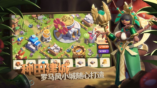 蚁族崛起破解版免费下载  v1.998.0图2