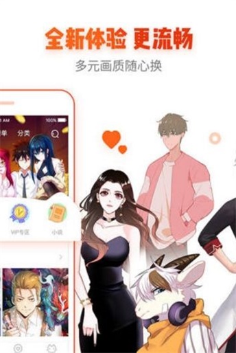 宅乐漫画繁体字官方正版在线观看  v1.3.0图3