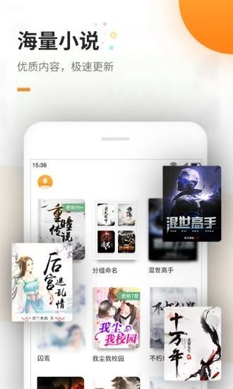 六一书阁手机版官网下载安装免费  v1.0图2