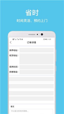 拉钉巴巴  v1.1.2图1