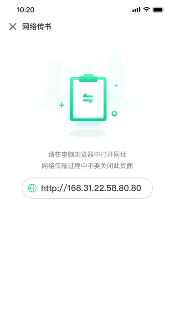 妙招阅读器破解版下载安装最新版本苹果11  v1.0.2图2