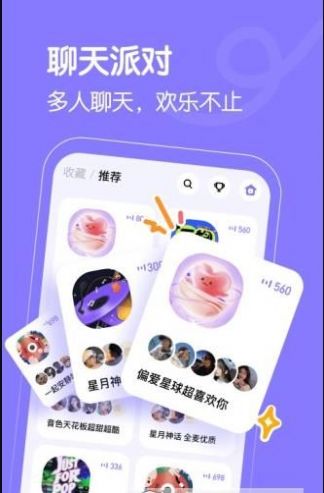 懒猫星球手机版下载安装最新版  v1.0.0图3