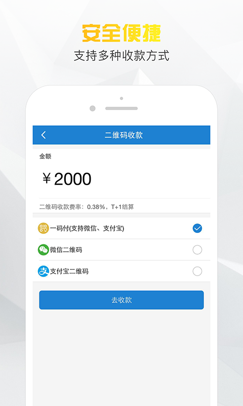 小老板手机版下载安装苹果官网app