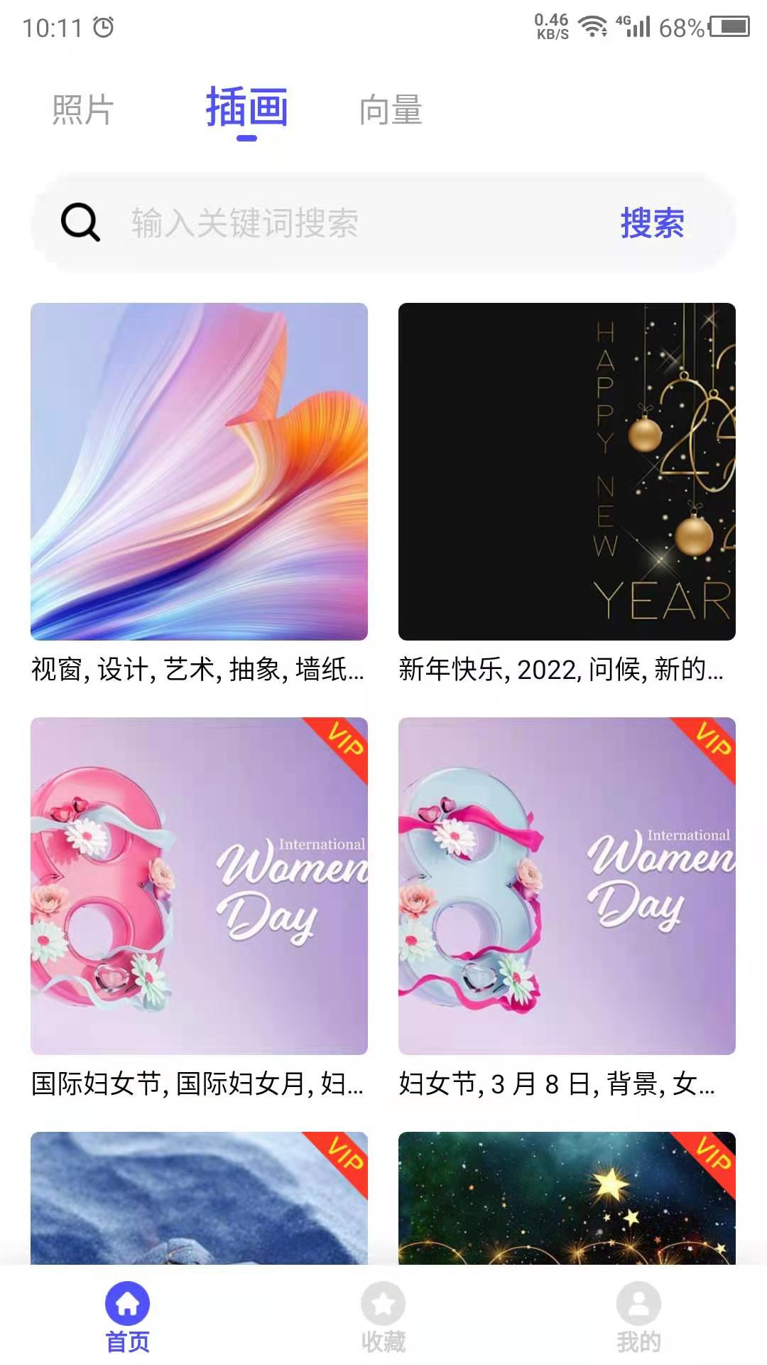 图片素材  v22.03.14图3