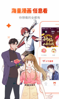 韩剧漫画双男主哔哩哔哩在线观看  v1.0图1