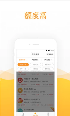 金葫芦最新版下载  v3.0图1