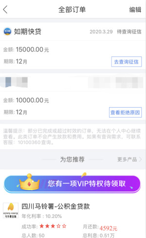 应急优品下载安装官网手机版  v3.2.1图1