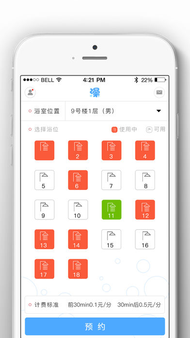 超级澡堂  v1.1.5图1