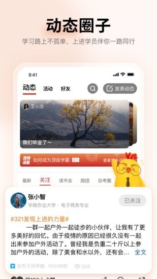 上进青年小说赵锦衣免费阅读无弹窗全文下载  v1.2.0图1