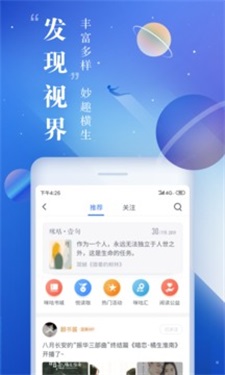 咪咕小说安卓版下载安装最新版苹果手机  v8.8.1图3