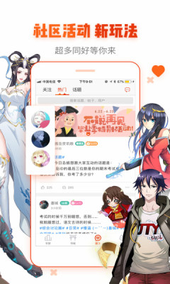 破咒韩剧漫画全集免费观看第二季  v1.0图3