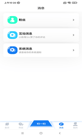 中华搜  v2.0.19图1