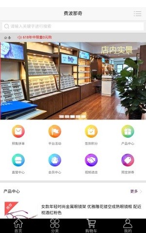 费波那奇  v1.0.1图1