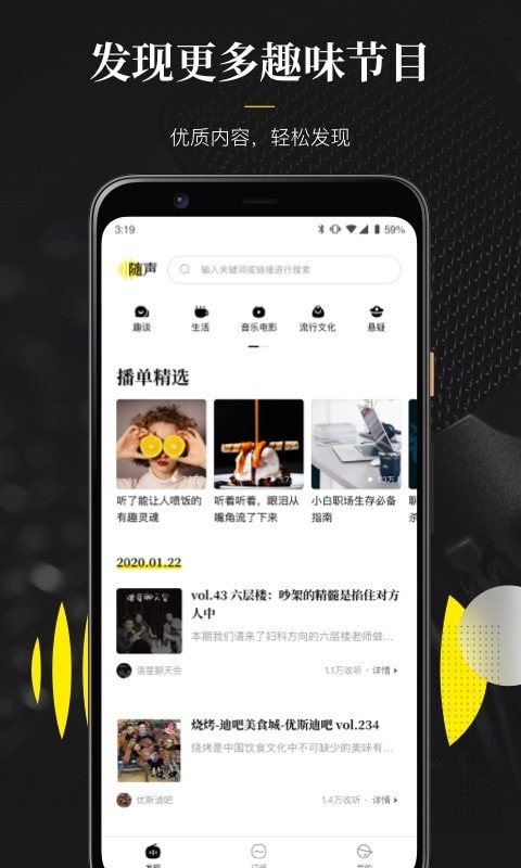 视频随声翻译软件免费版下载安装苹果手机  v0.1.0图3