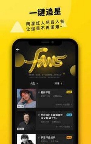 真爱视频最新版在线观看免费  v2.1.00图1