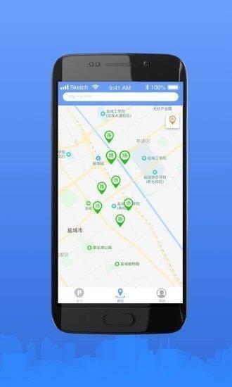 盐城停车  v1.1.5图1