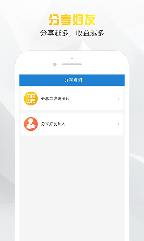 小老板免费版下载安卓苹果手机app