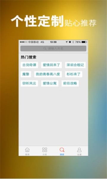 松果影视免费版在线观看www  v0.0.35图2