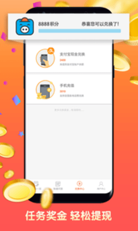 攒粒官网  v1.5.0图3