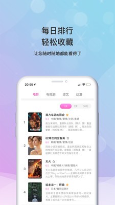 海马影视追剧app下载  v4.6.9图2