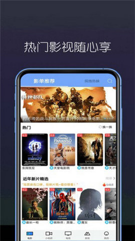 美亚影视免费版下载安装苹果官网手机  v3.27.00图1