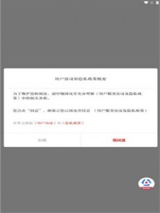 法治陕西网法治第一课  v1.0.0图2