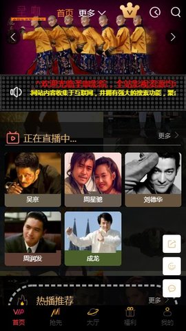 圣咖影视安卓版下载安装最新版苹果手机  v3.26.00图3