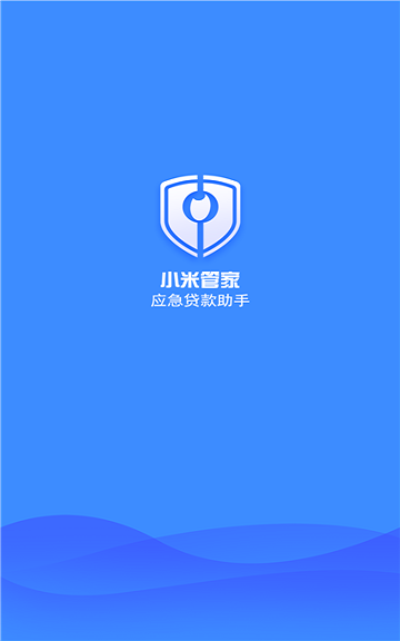 小米管家771  v1.0图2