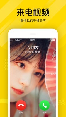 熊猫短视频app下载安装免费官网  v3.26.00图2