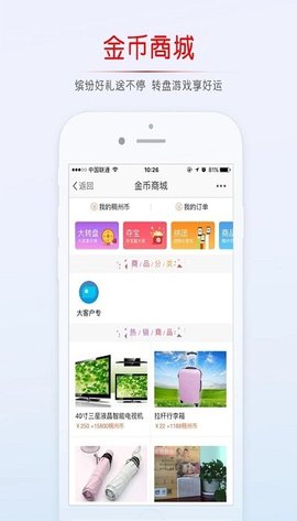 稠州论坛免费版官网下载安装最新  v5.4.2.4图2