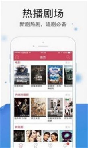 暖光影视应用下载官网安装  v1.1.4图1