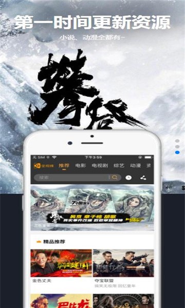 星空汇聚软件下载安装免费版  v8.8.8图3