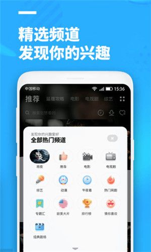 聚看影视正版官方下载手机版免费版安卓  v3.1.9图3