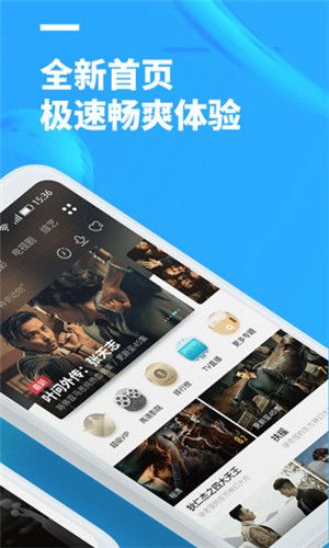 聚看影视app下载电视版免费安装苹果  v3.1.9图1