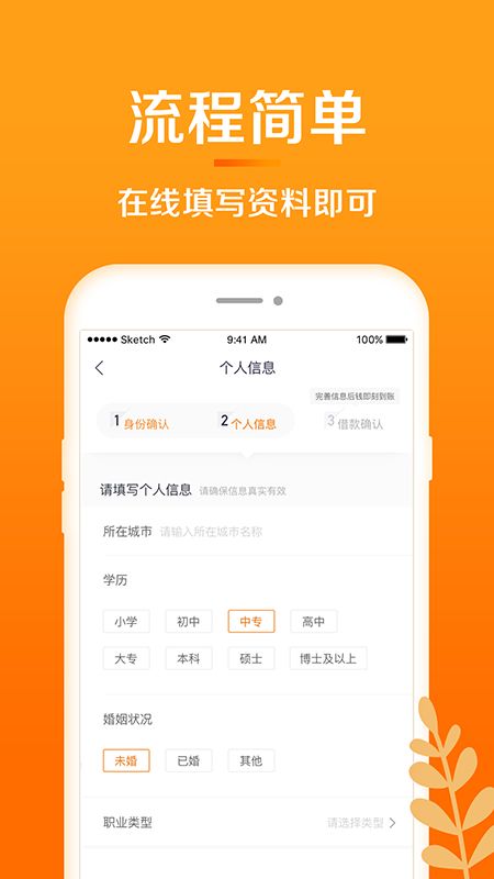 惠域u卡秒拒2021  v1.3.3图3