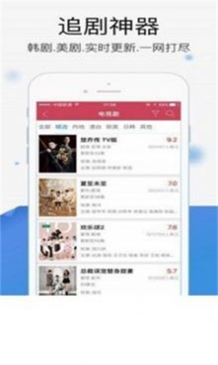 暖光影视官网观看下载  v1.1.4图2