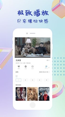 指尖影视2024  v0.4.0图3