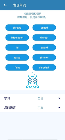 一起来翻译  v9.9.9图3