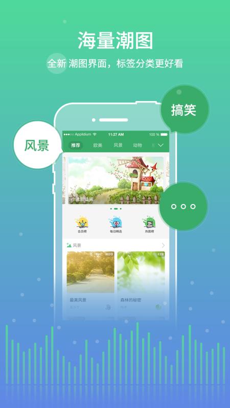 Y2002电音手机版  v2.4.7.8图1