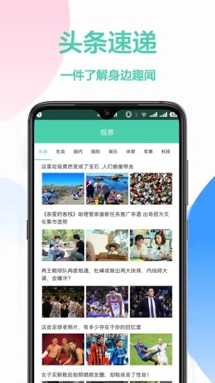 翻译精灵  v1.0.6图1