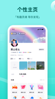 组cp下载2022  v1.0图1