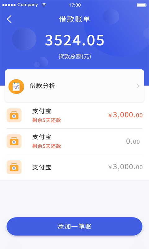 能用行驶证贷款的软件