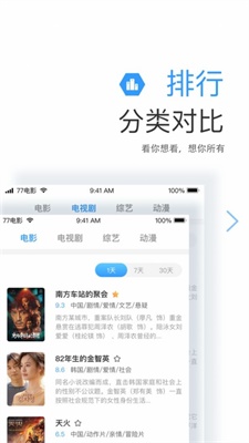 远阔影视免费下载官网安装苹果手机版  v1.1.4图1