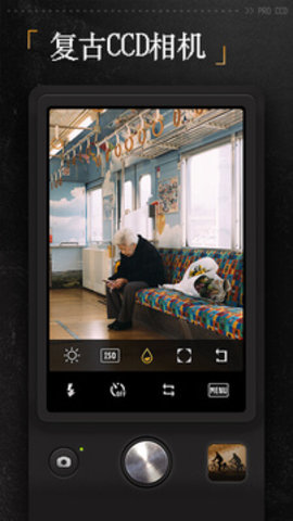 proccd复古ccd相机app官方版v3.1.1最新版  v1.6.1图1
