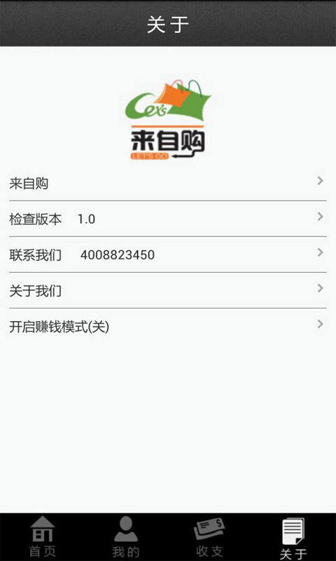 爱钱进借啊app下载安装苹果手机版  v2.1.1图2