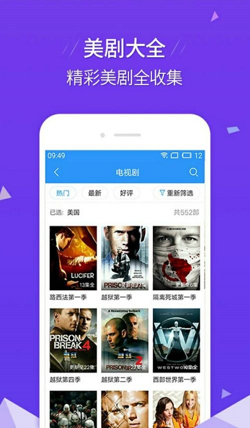 艾玛影院免费版下载安装苹果手机  v2.9.9图3