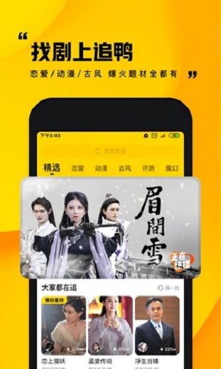 快手小剧场下载安装手机版最新  v1.0.1图3