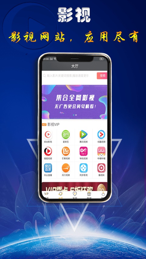 快趣影视免费版下载安装苹果版官网  v1.0.1图2